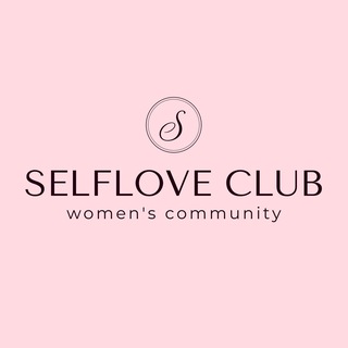 Selflove club | БАРСЕЛОНА