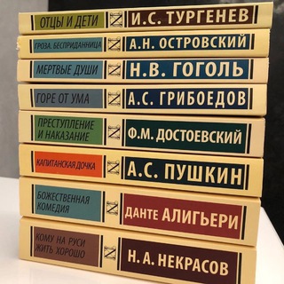 Книголюб | Литература