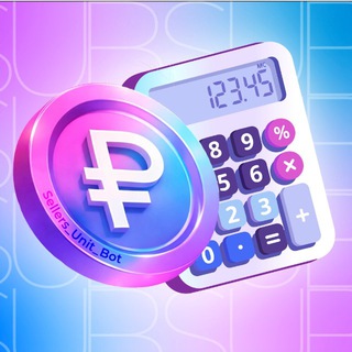 Sellers Unit | Новости и обновления