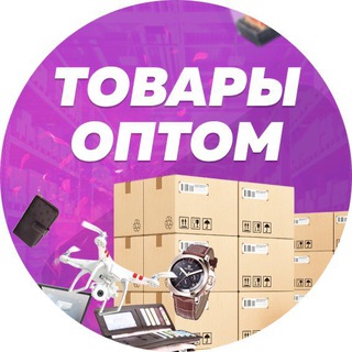Термоэтикетки оптом и в розницу для Wildberries и Ozon