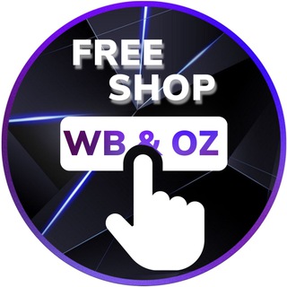 🛍️ НАХОДКИ ВАЙЛДБЕРИЗ