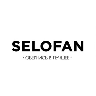 SELOFAN