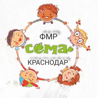 🐸 «Сёма» детский центр | Краснодар | ФМР