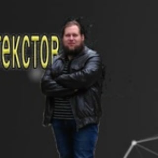 Про Бизнес, копирайтинг и маркетинг от Романа Тарасова