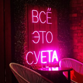 Сэмэн внимает