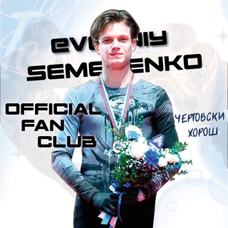 Semenenko | Official Fan Club