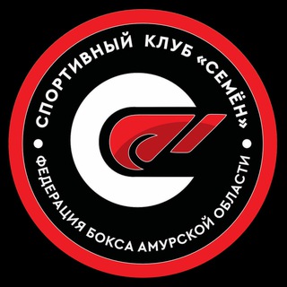 Семён - спортивно-патриотический клуб
