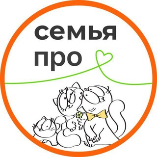 Семья.про | Евгений Скарабейников
