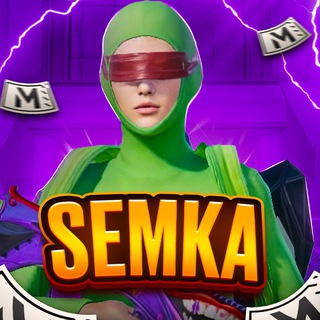 SEMKA METRO ROYALE