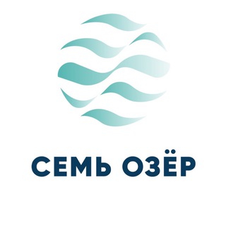 Загородный комплекс отдыха «Семь Озёр»🌲