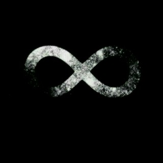 ∞ Дσ Бεскσнεчнσсτь ∞