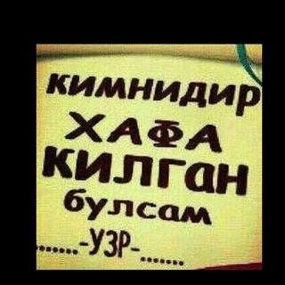 👉👫ISML@RG@ Z@K@S R@SML@R😈👈