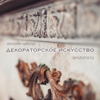 Чат п0ddЕpжkи SENZARIA🙌🏼