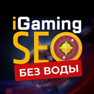 iGaming SEO без воды