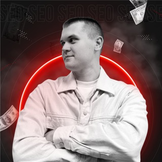 Алексей Панов про SEO