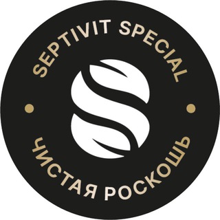 SEPTIVIT 🤍 Чистая роскошь!
