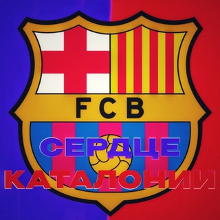 Сердце Каталонии | «Barcelona»