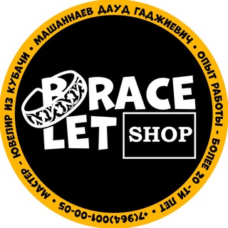 СЕРЕБРО КУБАЧИ