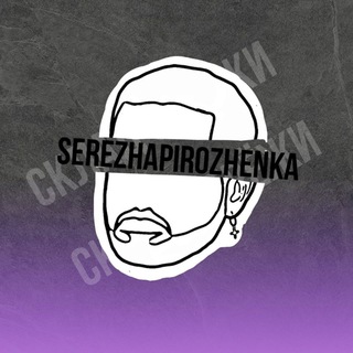 SEREZHAPIROZHENKA продуктион