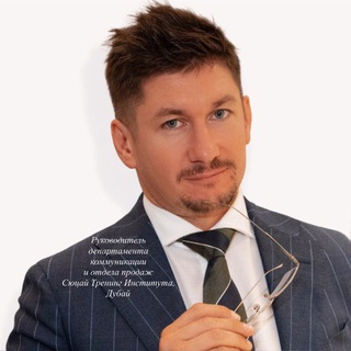 Сергей Алешко ❤️ Цифровой Коуч #1