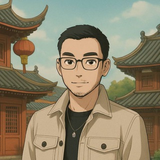 Китайский лаоши 🇨🇳 汉语