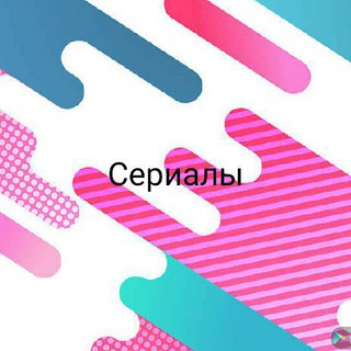 Сваты 7 | Жена Олигарха | Форт Боярд