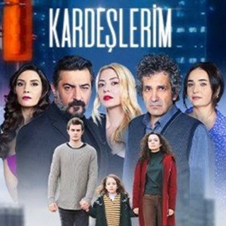 Мои Братья и Сестры