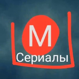 Мои сериалы.