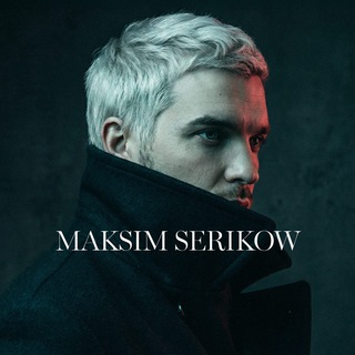 Максим Сериков - фотограф