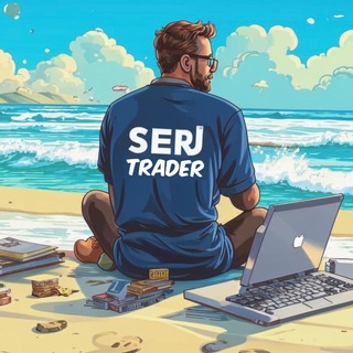Serj Trader