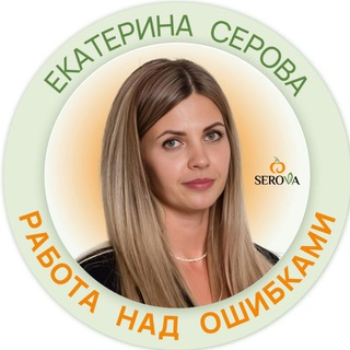 Работа над ошибками - канал для руководителей ДЦ