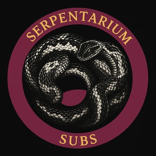 serpentarium