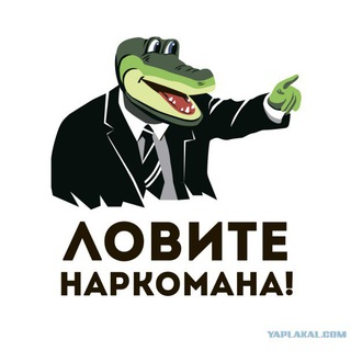 Серпом по яйцам