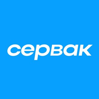 СЕРВАК – магазин техники. Сургут