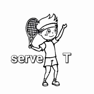 ▫️Serve T ▫️иначе о теннисе
