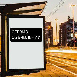 🛍️ОБЪЯВЛЕНИЯ Дмитровский район Московская область - Cевер