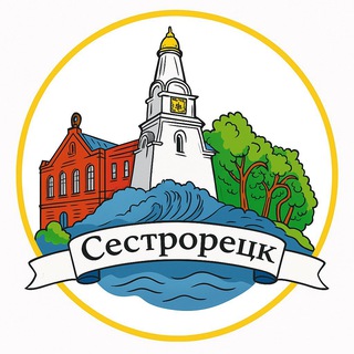 СЕСТРОРЕЦК | Курортный район