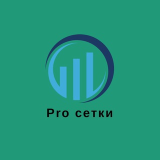 PRO Сетки | Екб