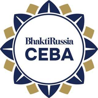 ПРОЕКТ «СЕВА БХАКТИ РОССИЯ»