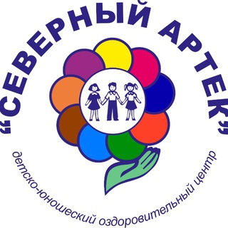 МОГАУ «ДЮОЦ» «Северный Артек»