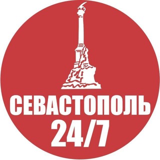 Севастополь 24/7