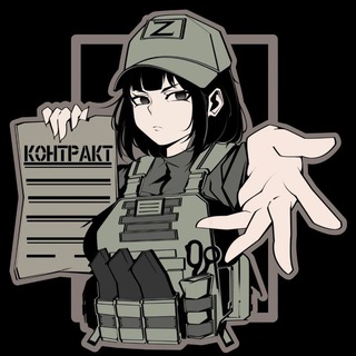 Military Мемы🇷🇺