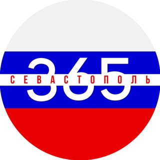 NEWS 365 |Севастополь