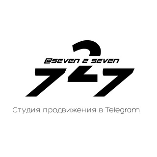727 Студия продвижения в Телеграм