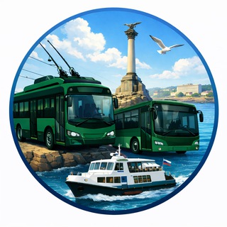 Транспорт Севастополя