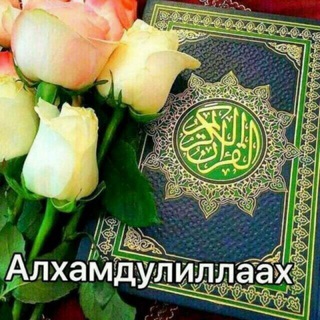 🌸mëhrïbönlärm🌸😍 ⁞✦⁽☻🔥₎“ٰۦ