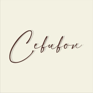 СЕВИВОН(SEVIVON)|базовая одежда