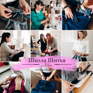 Школа Шитья Altea🧵✂️🙌🏻