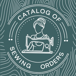 Каталог швейных заказов