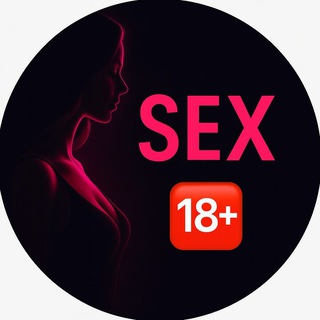 СЕКС ТЕЛЕГРАМ 🔞